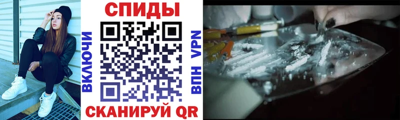 АМФ VHQ  Луза 