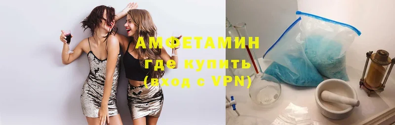 Amphetamine Розовый  Луза 