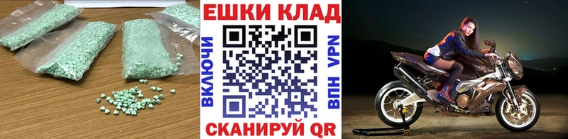 Ecstasy Cube  Луза 
