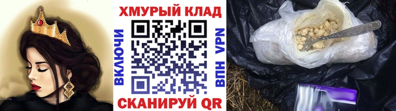 как найти наркотики  кракен ССЫЛКА  ГЕРОИН герыч  Луза 