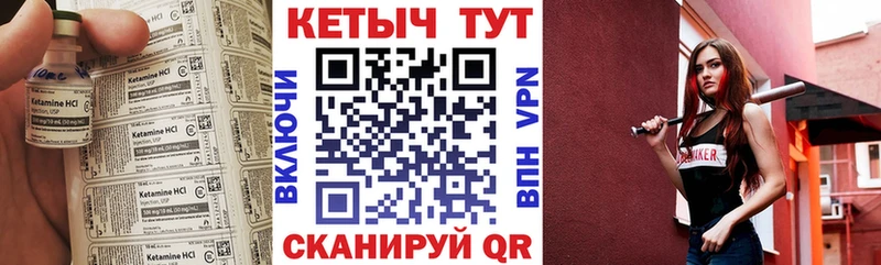 купить наркотик  Луза  КЕТАМИН VHQ 