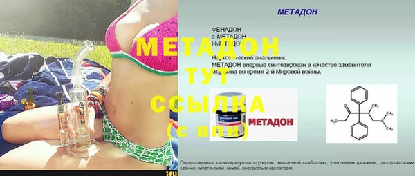 мескалин Пестово