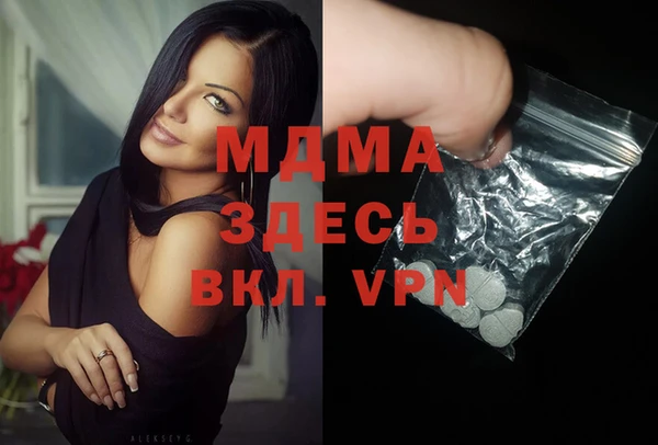 спиды Губаха