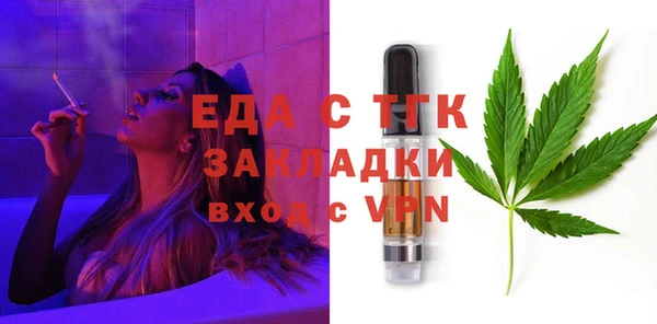 твердый Няндома