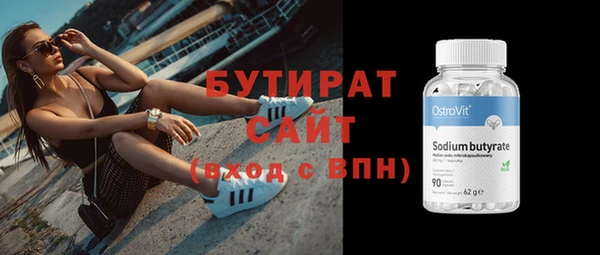 прущая мука Переславль-Залесский