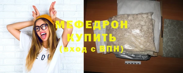 MDMA Premium VHQ Зерноград