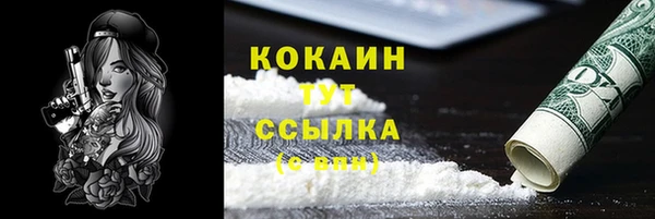 мескалин Пестово