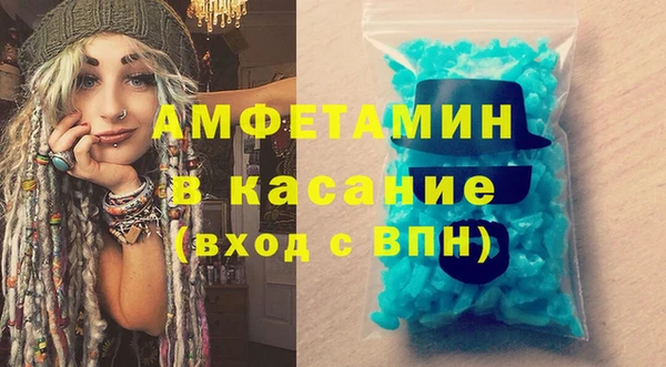 каннабис Грязи