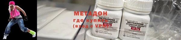 MDMA Premium VHQ Зерноград