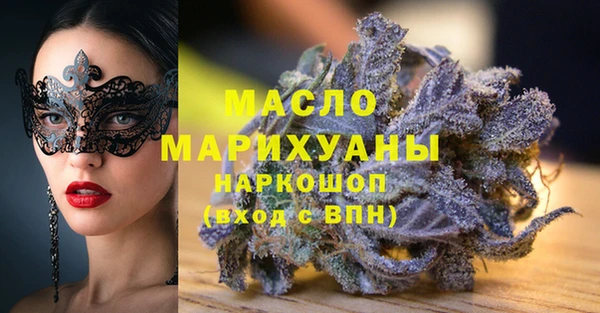 мескалин Пестово