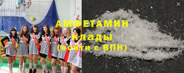 MDMA Premium VHQ Зерноград