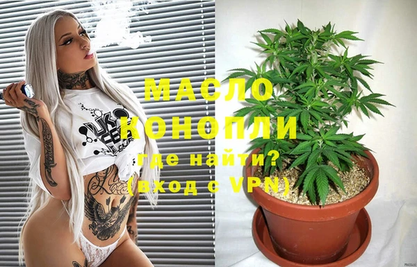 MDMA Premium VHQ Зерноград