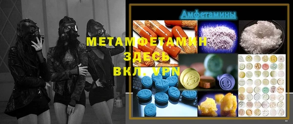 мескалин Пестово