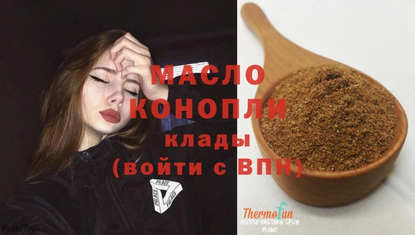 каннабис Грязи