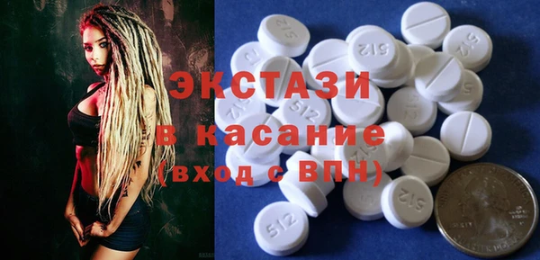 мескалин Пестово