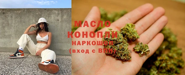 мескалин Пестово