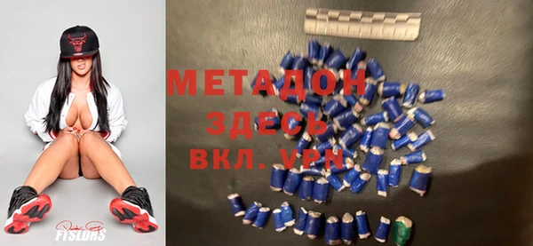 мефедрон мука Нягань