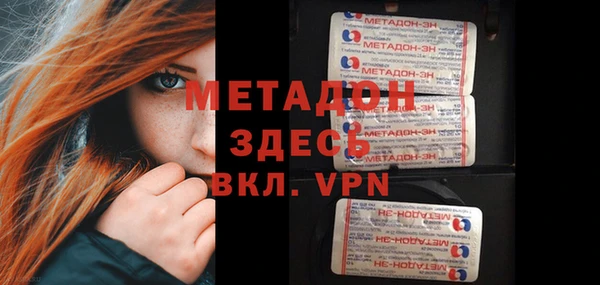 MDMA Premium VHQ Зерноград