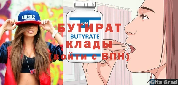 мескалин Пестово