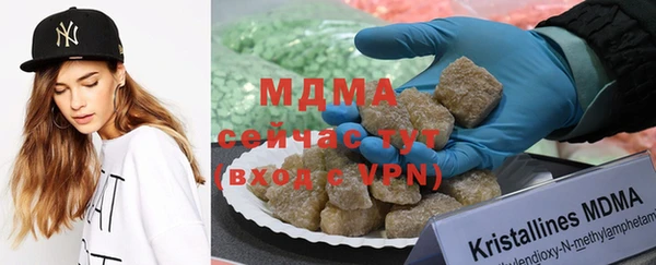 MDMA Premium VHQ Зерноград