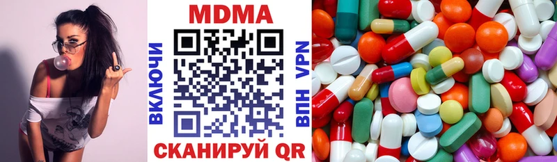 МДМА VHQ  Луза 