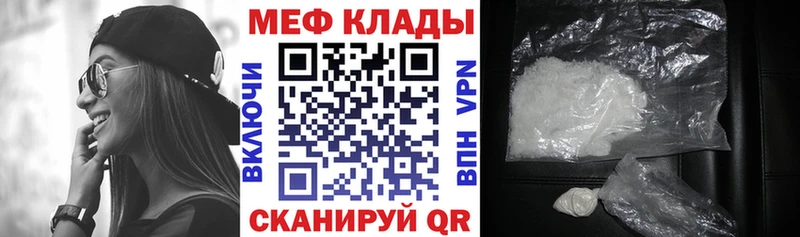МЯУ-МЯУ кристаллы  MEGA ССЫЛКА  Луза 