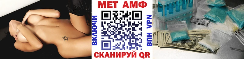 Первитин мет  omg как зайти  Луза  где найти наркотики 