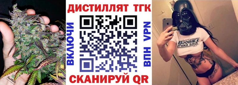 продажа наркотиков Луза ТГК THC oil